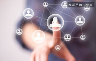 互联网思维 不止于连接与销售