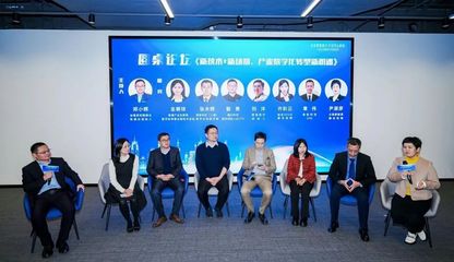 从科创边缘到中心主阵地 2023上海数智产业沙龙走进“数智南大”